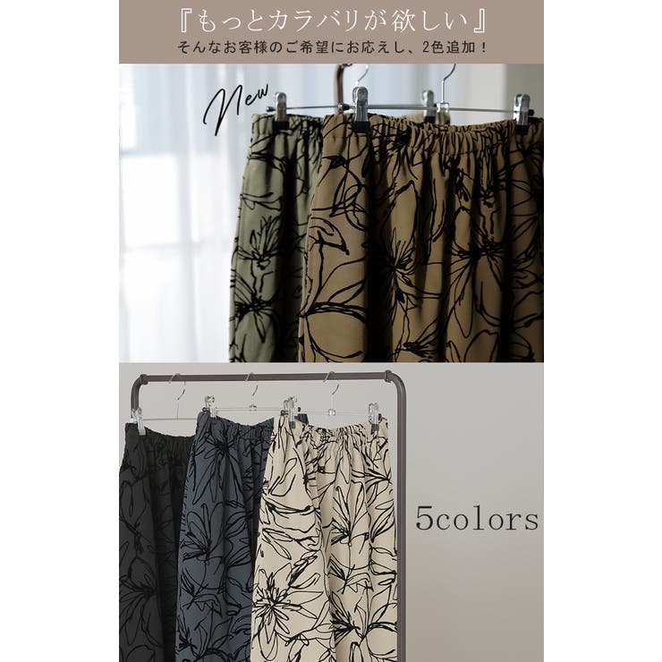 パンツ ワイド 花柄 | HUG.U | 詳細画像3 