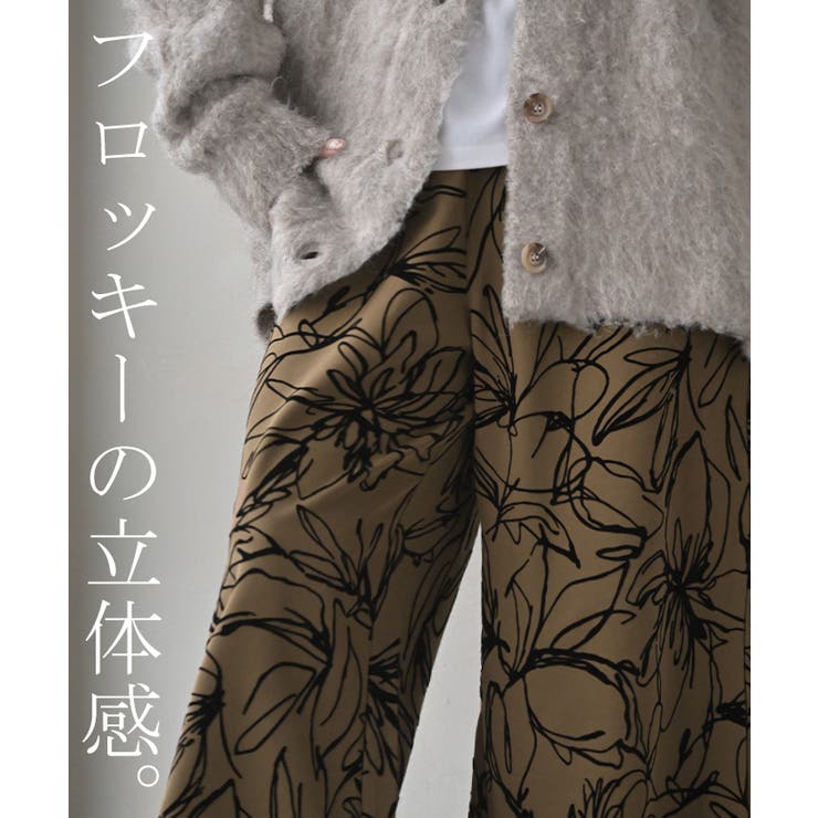 パンツ ワイド 花柄 | HUG.U | 詳細画像4 