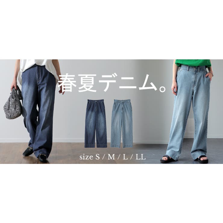 デニムパンツ レディース 綿100% | HUG.U | 詳細画像25 