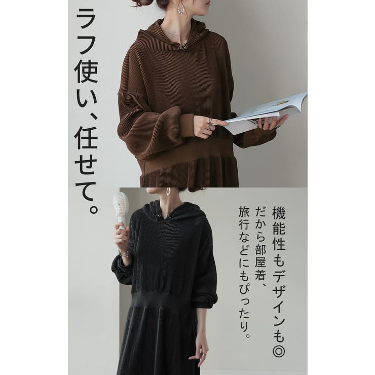 ワンピース プリーツ 切れる | HUG.U | 詳細画像22 