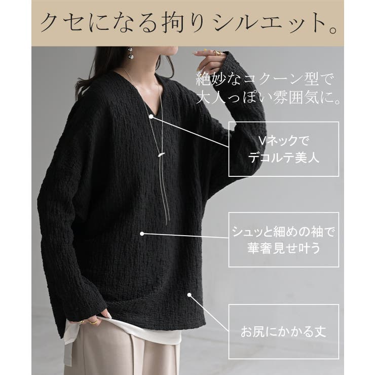 ロンT ドルマン トップス | HUG.U | 詳細画像10 