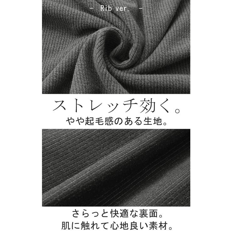 ロンT ドルマン トップス | HUG.U | 詳細画像12 