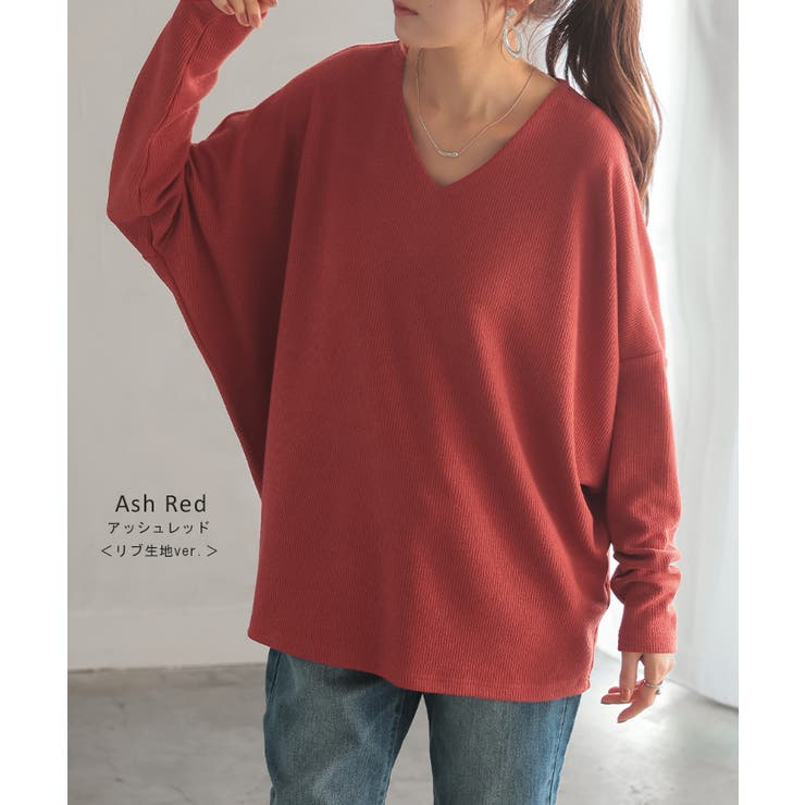 ロンT ドルマン トップス | HUG.U | 詳細画像19 