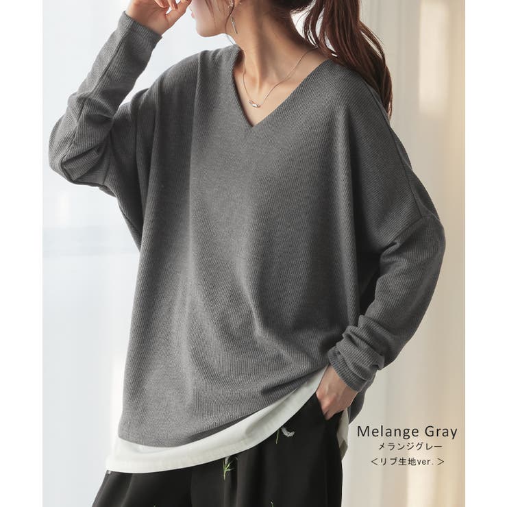 ロンT ドルマン トップス | HUG.U | 詳細画像20 