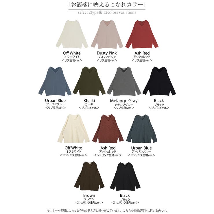 ロンT ドルマン トップス | HUG.U | 詳細画像31 