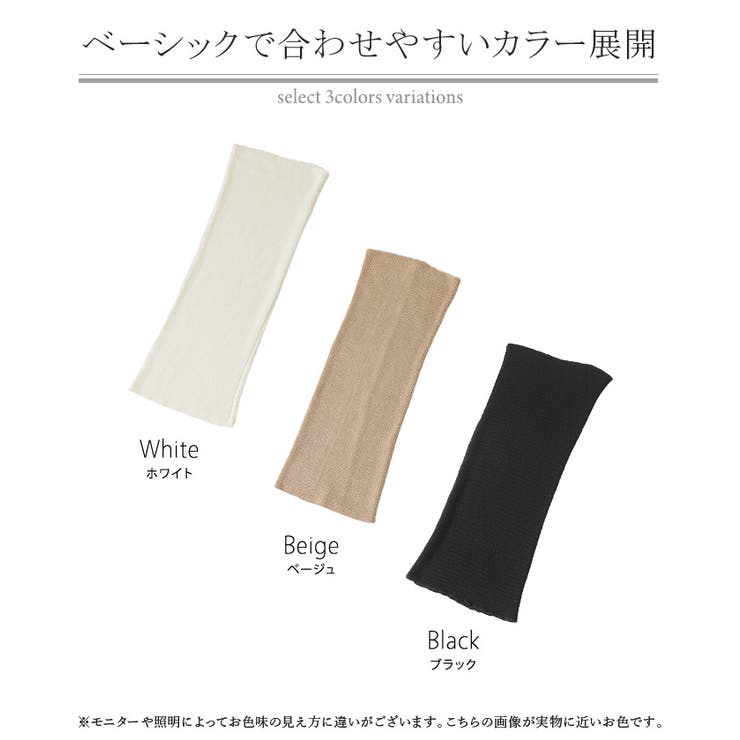 腹巻き インナー シルク混 | HUG.U | 詳細画像24 