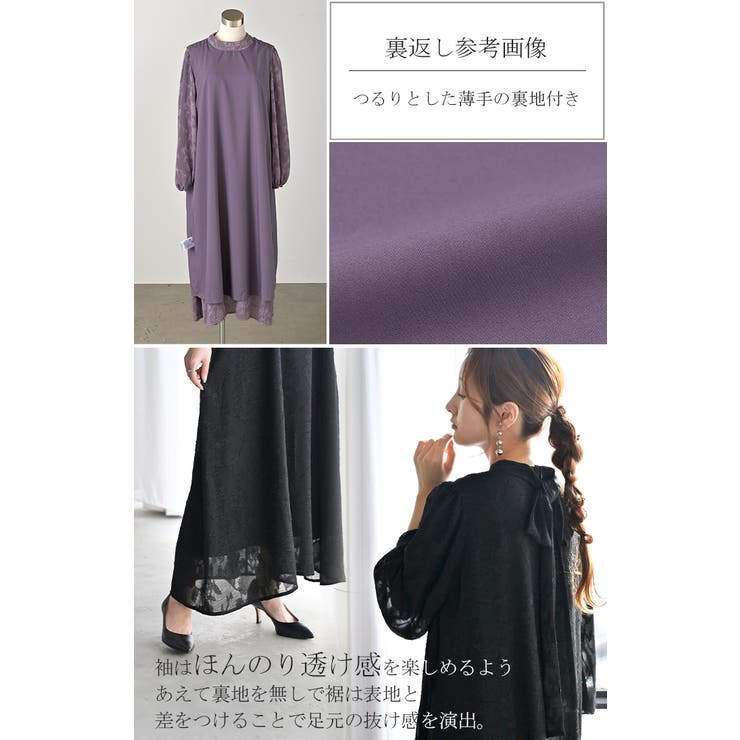 ワンピース 結婚式 お呼ばれ | HUG.U | 詳細画像21 