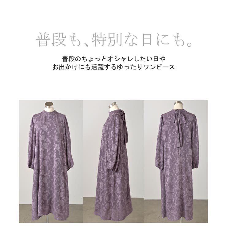 ワンピース 結婚式 お呼ばれ | HUG.U | 詳細画像26 