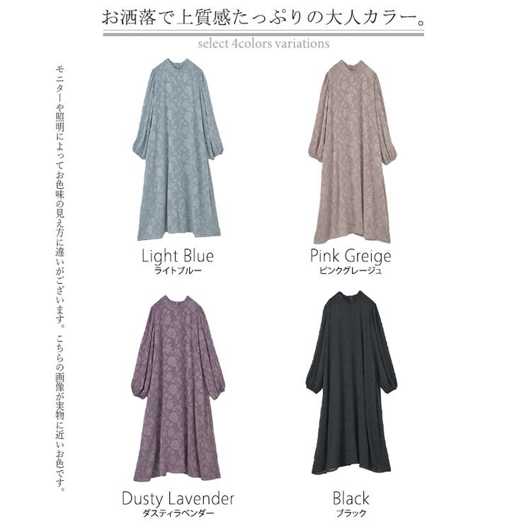 ワンピース 結婚式 お呼ばれ | HUG.U | 詳細画像27 