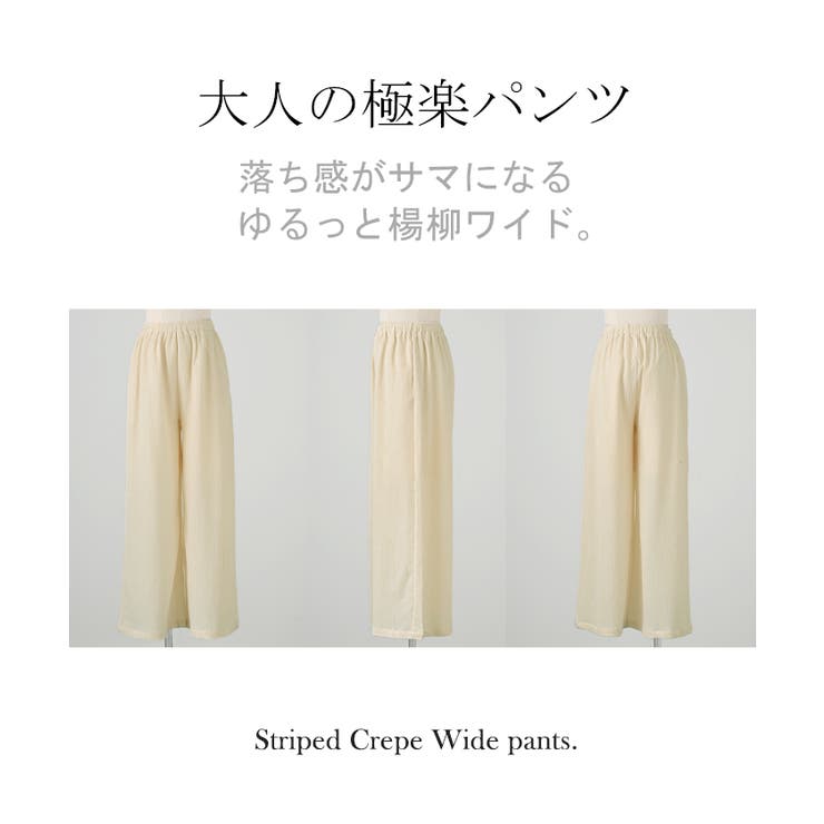 パンツ 別売り セットアップ可 | HUG.U | 詳細画像23 