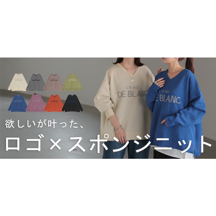 ニット ロゴ スポンジニット | HUG.U | 詳細画像27 