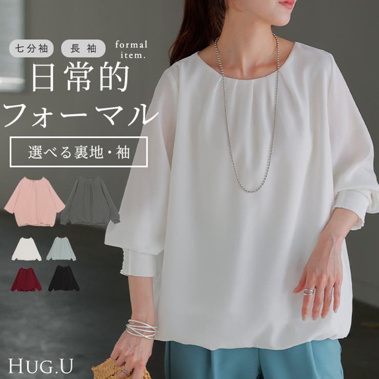 ブラウス フォーマル シャツ | HUG.U | 詳細画像1 