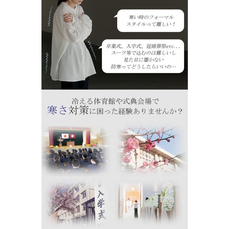 ブラウス フォーマル シャツ | HUG.U | 詳細画像15 