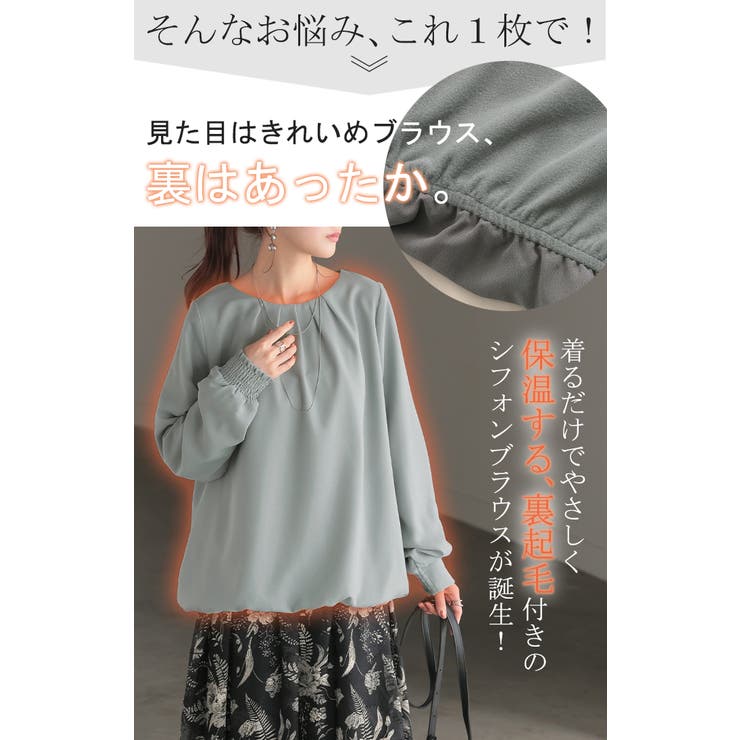 ブラウス フォーマル シャツ | HUG.U | 詳細画像16 