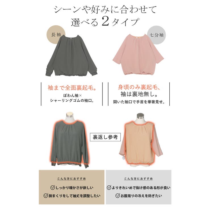 ブラウス フォーマル シャツ | HUG.U | 詳細画像19 