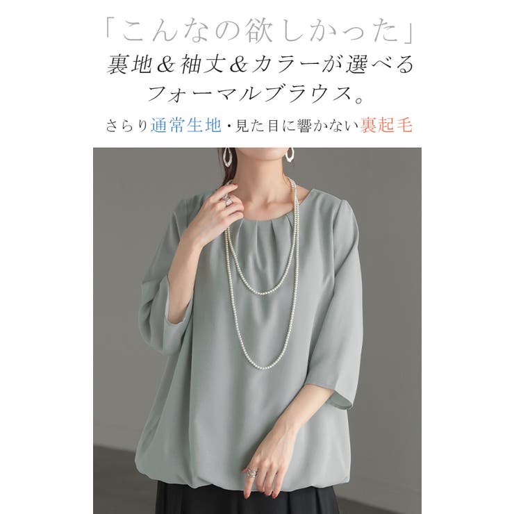 ブラウス フォーマル シャツ | HUG.U | 詳細画像2 