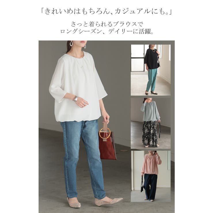 ブラウス フォーマル シャツ | HUG.U | 詳細画像28 