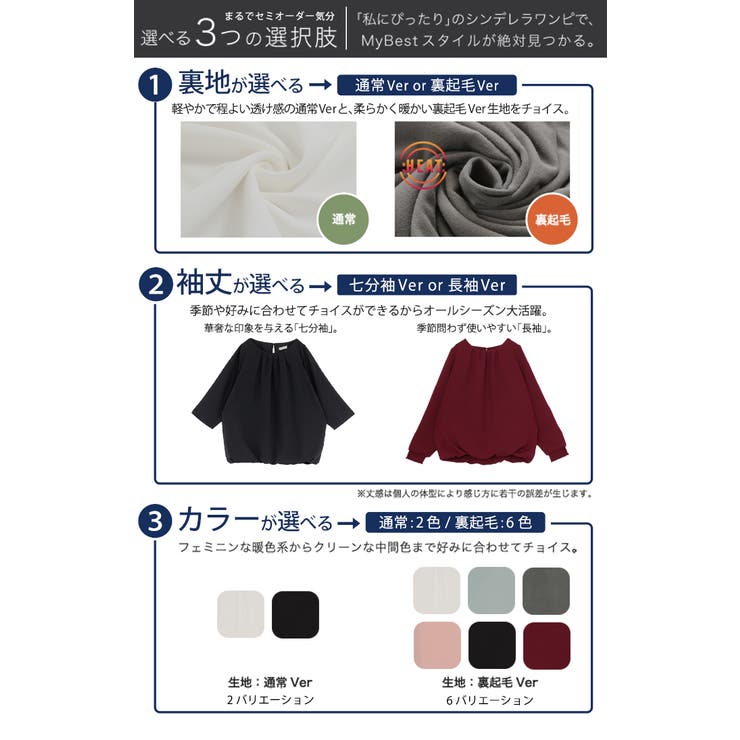 ブラウス フォーマル シャツ | HUG.U | 詳細画像3 