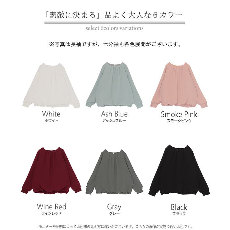 ブラウス フォーマル シャツ | HUG.U | 詳細画像31 