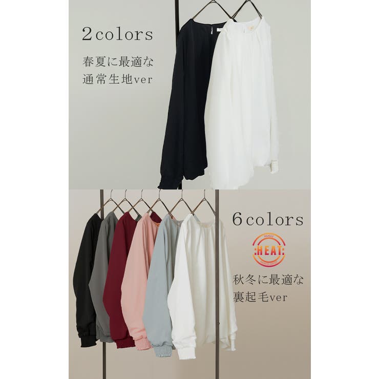 ブラウス フォーマル シャツ | HUG.U | 詳細画像6 