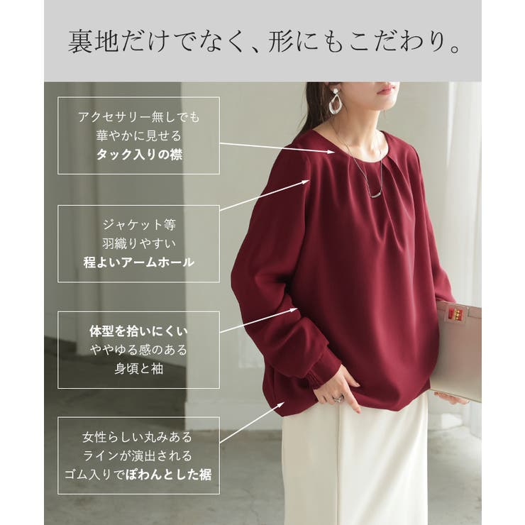 ブラウス フォーマル シャツ | HUG.U | 詳細画像8 