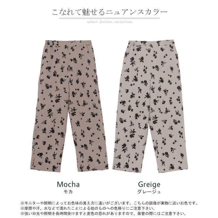 パンツ ジャガード 花柄 | HUG.U | 詳細画像24 