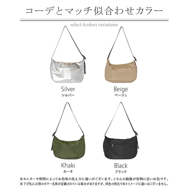 ショルダーバッグ レディース 撥水[品番：HHHW0004784]｜HUG.U