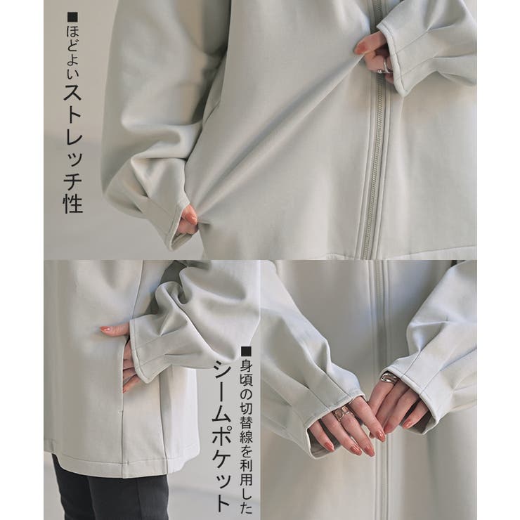 パーカー ダンボール トップス | HUG.U | 詳細画像22 