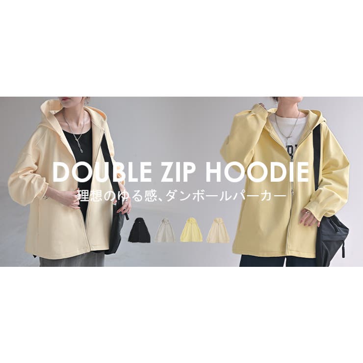 パーカー ダンボール トップス | HUG.U | 詳細画像25 