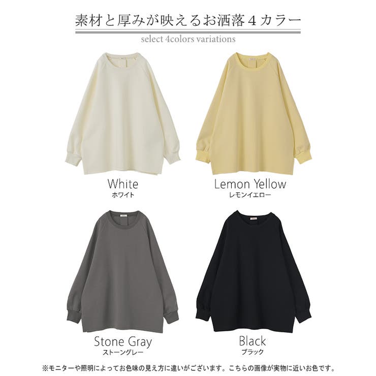 スウェット ダンボール チュニック | HUG.U | 詳細画像24 