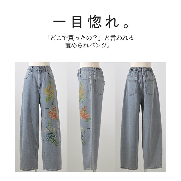 パンツ デニム チノ | HUG.U | 詳細画像22 