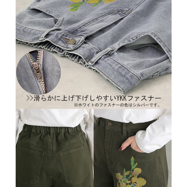 パンツ デニム チノ | HUG.U | 詳細画像23 