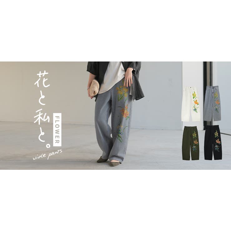 パンツ デニム チノ | HUG.U | 詳細画像25 