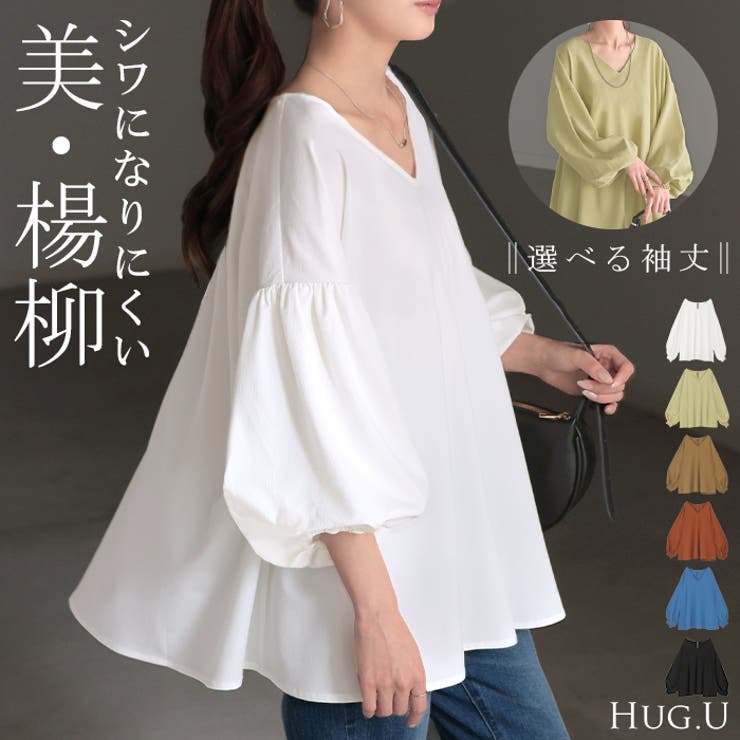 シャツ 楊柳 レディース | HUG.U | 詳細画像1 