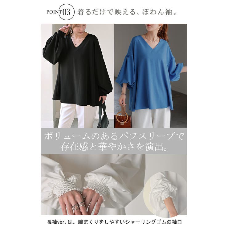 シャツ 楊柳 レディース | HUG.U | 詳細画像10 