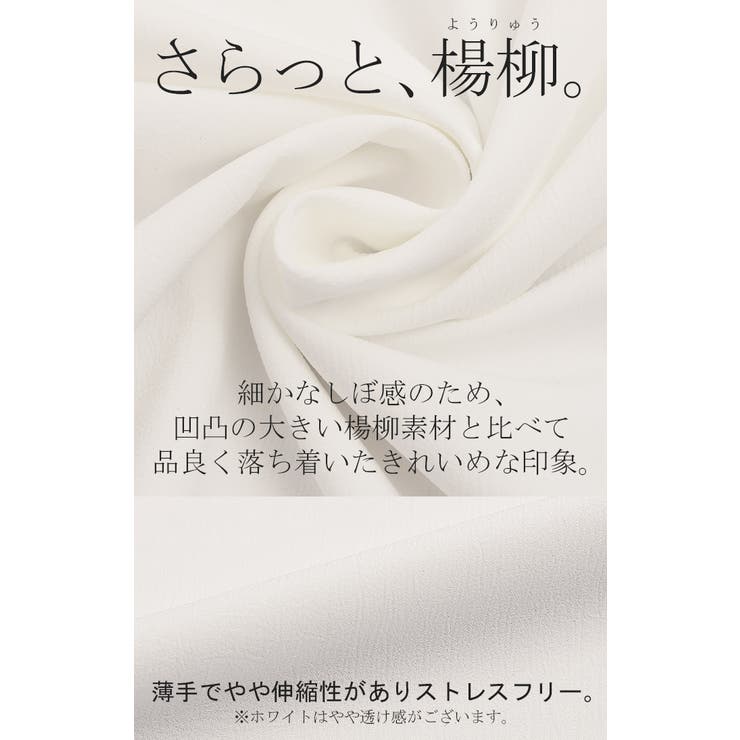 シャツ 楊柳 レディース | HUG.U | 詳細画像16 