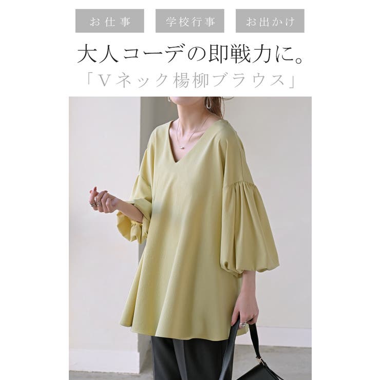 シャツ 楊柳 レディース | HUG.U | 詳細画像2 