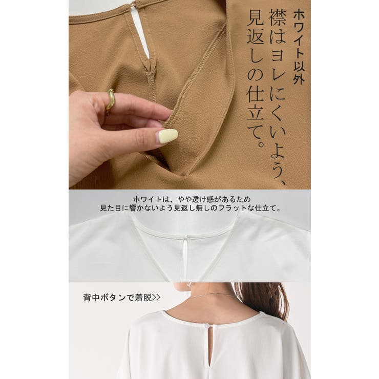 シャツ 楊柳 レディース | HUG.U | 詳細画像23 