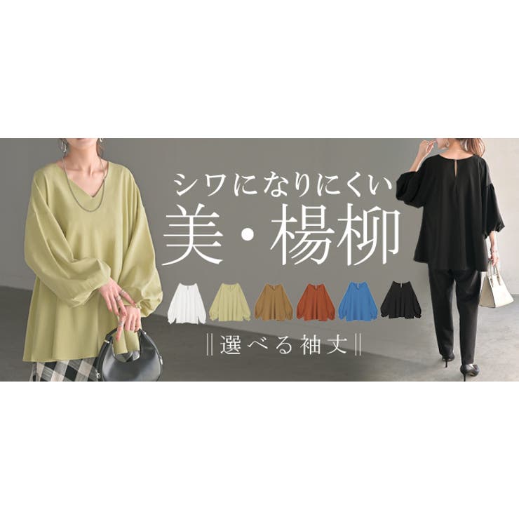 シャツ 楊柳 レディース | HUG.U | 詳細画像28 