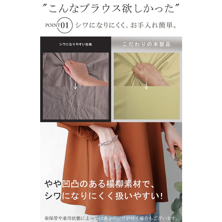 シャツ 楊柳 レディース | HUG.U | 詳細画像5 