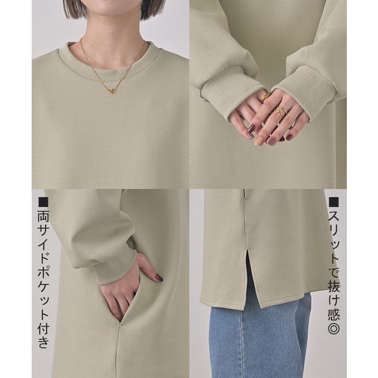 ワンピース ダンボール チュニック | HUG.U | 詳細画像22 