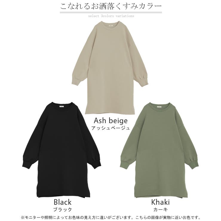 ワンピース ダンボール チュニック | HUG.U | 詳細画像24 