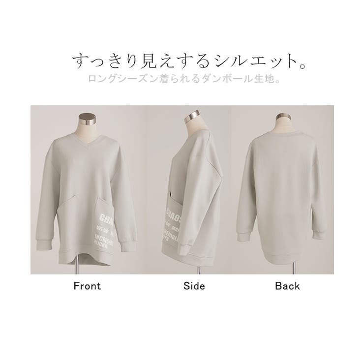 スウェット ダンボール ロゴ | HUG.U | 詳細画像21 