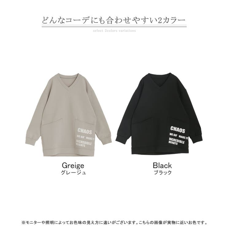 スウェット ダンボール ロゴ | HUG.U | 詳細画像24 