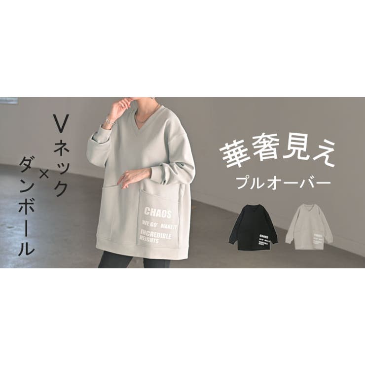 スウェット ダンボール ロゴ | HUG.U | 詳細画像25 