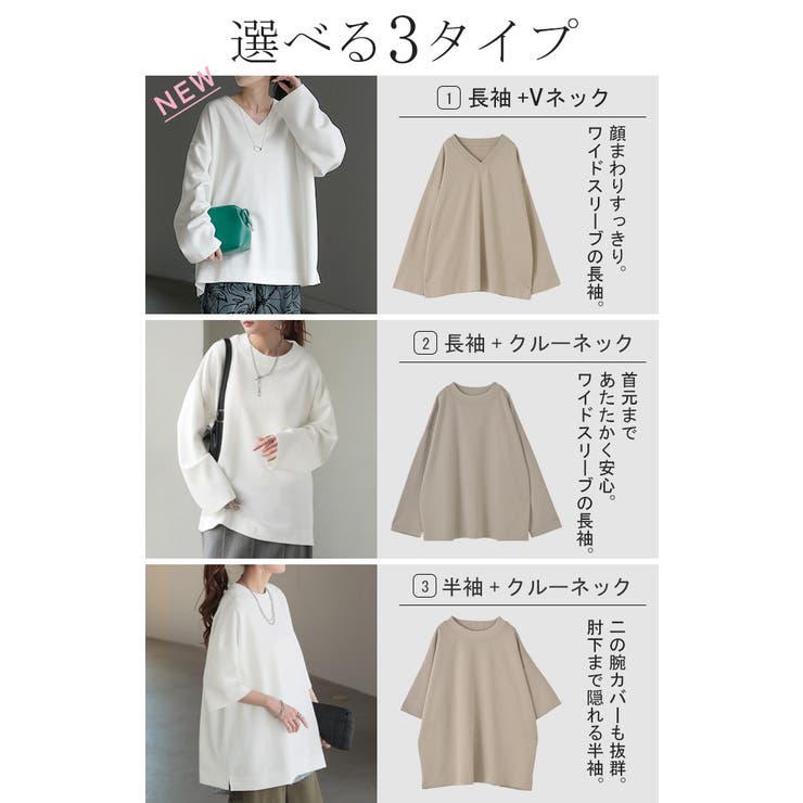 トップス Tシャツ ロンT | HUG.U | 詳細画像3 