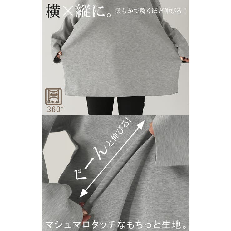 トップス Tシャツ ロンT | HUG.U | 詳細画像4 