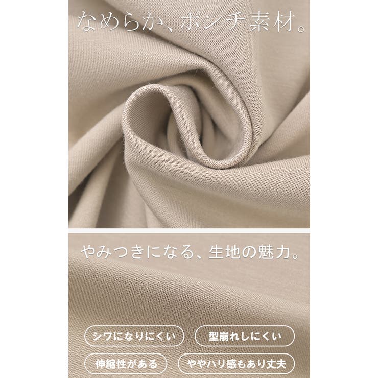 トップス Tシャツ ロンT | HUG.U | 詳細画像6 