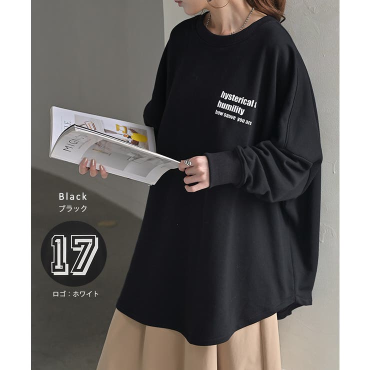 スウェット ロゴ レディース | HUG.U | 詳細画像21 