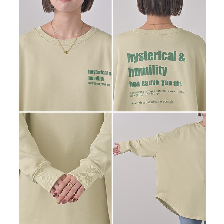 スウェット ロゴ レディース | HUG.U | 詳細画像23 